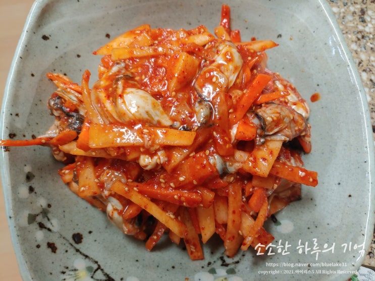 생굴무침 생각보다 쉬워요