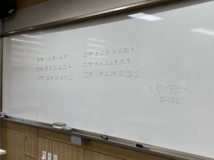  두번째 쪽지 시험