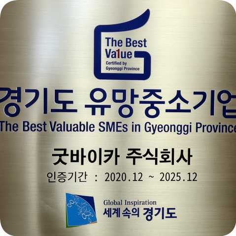  자동차 압류 금액[세금 체납] 해결 자동차 폐차하는 방법