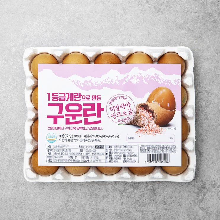 선호도 좋은 1등급 계란으로 만든 구운란 20구, 800g, 1개(로켓배송) 좋아요