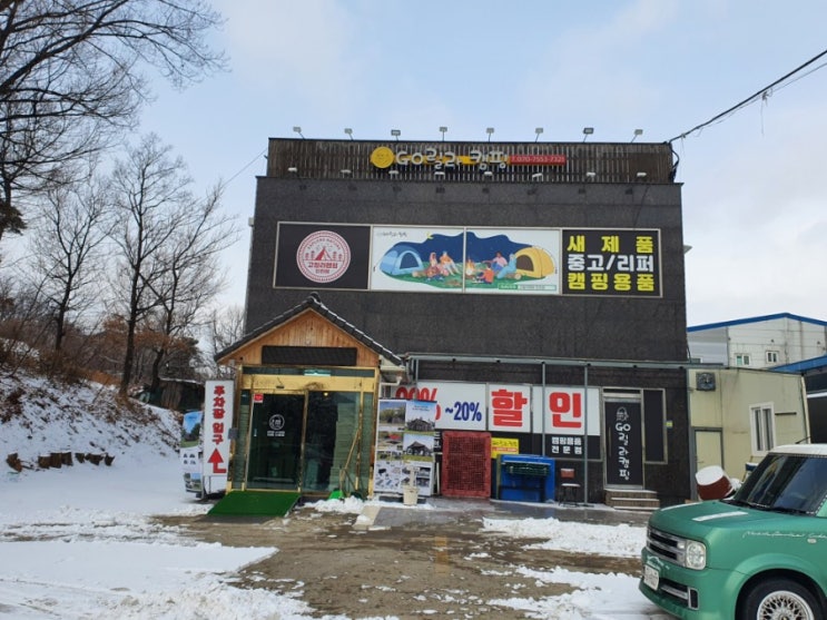 [고릴라캠핑] 인천 최대 규모 저렴한 캠핑용품점에서 겨울 노지차박 아쉬움을 달래다