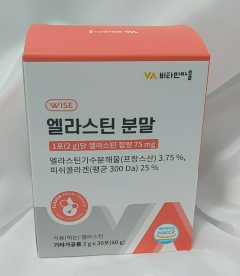 이젠 콜라겐말고 먹는 엘라스틴