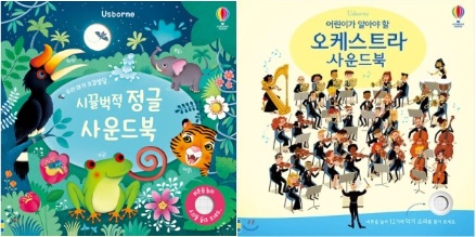  21개월 아이가 읽고있는 책에 대하여