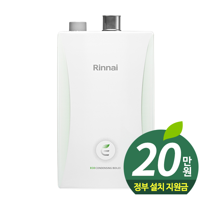  속초 양양 고성 인제 설비 속초 양양 고성 인제 보일러설치 린나이 친환경콘덴싱보일러