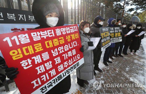 "팬데믹 손실 보상, 해외선 보험 도입 논의 활발" "팬데믹 손실 보상, 해외선 보험 도입 논의 활발"