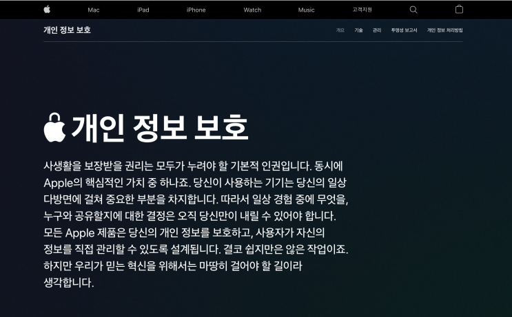  아이폰 빨간불 이게 뭐지?
