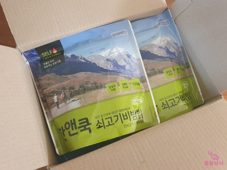  이지밥 핫앤쿡 전투식량 쇠고기비빔밥 구입 후기