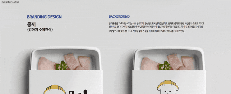  대전일러스트학원, 커리큘럼따라 6개월만에 취업하기