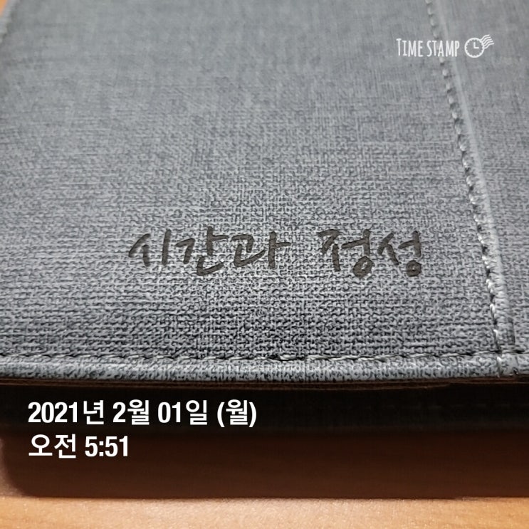 성공 습관 만들기. 고객 경험과 특별한 혜택(CX 유니버스) 성공 습관 만들기. 고객 경험과 특별한 혜택(CX 유니버스)