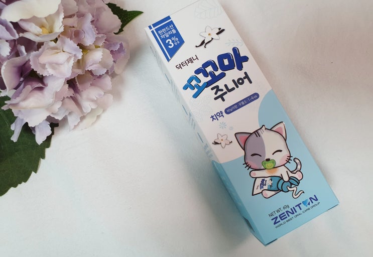  무불소 아기 치약 추천_닥터제니 꼬꼬마 주니어 치약