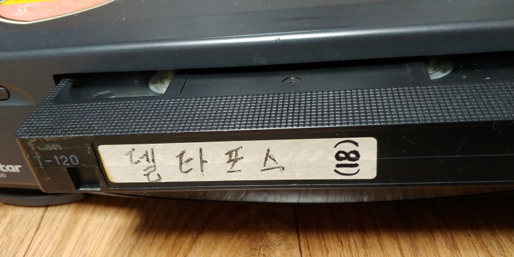  비디오 구입