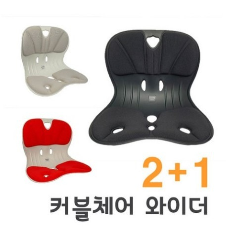 인기 많은 에이블루 커블체어 와이더 2+1 (증정용 블랙), 블랙+블랙 ···