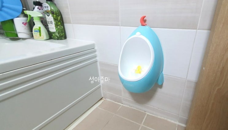  더마더 남아용 로켓 소변기 솔직 리뷰