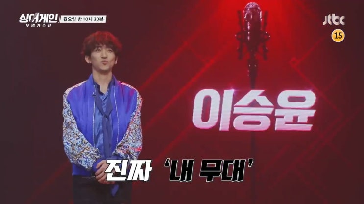 싱어게인 11회 세미파이널 이승윤 소우주 태호 TOP6 정홍일 유미 나이 개여울 요아리 최예근 패자부활전 김준휘 이무진 싱어게인 11회 세미파이널 이승윤 소우주 태호 TOP6 정홍일 유미 나이 개여울 요아리 최예근 패자부활전 김준휘 이무진