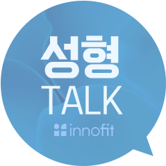 수능시험 후 코 성형, 제대로 알고 해야 위험 줄일 수 있다?