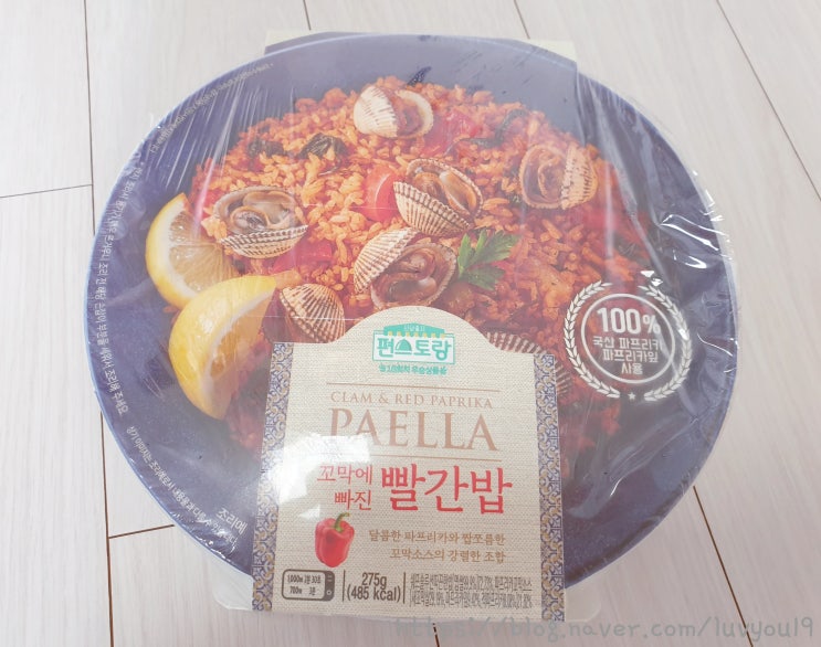 [CU편의점] KBS2 신상출시 편스토랑 18회차 우승상품 '꼬막에 빠진 파프리카 빨간밥' (feat. 이유리, 이요리)