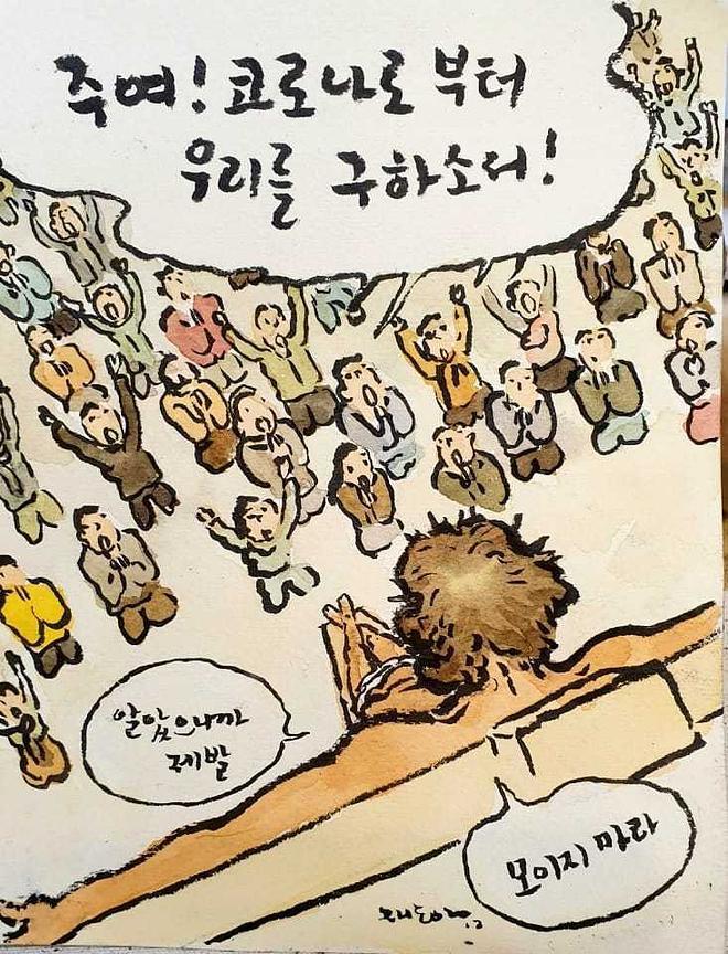 피해자 코스프레