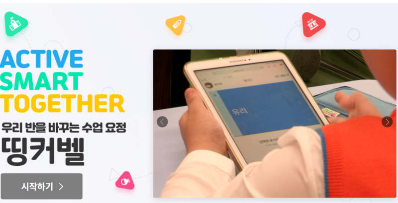 아직 무료로 남아있는 퀴즈 사이트 - 띵커벨 : 네이버 블로그 아직 무료로 남아있는 퀴즈 사이트 - 띵커벨 : 네이버 블로그