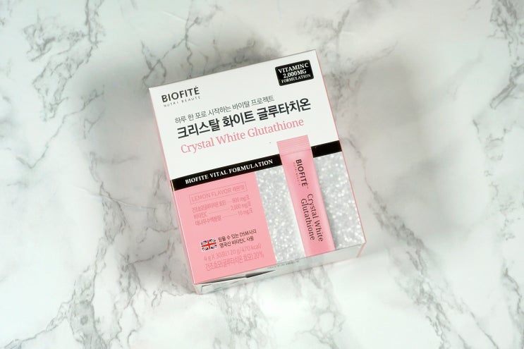  글루타치온 효과 자신 있는 생얼 만드는 피부영양제 추천