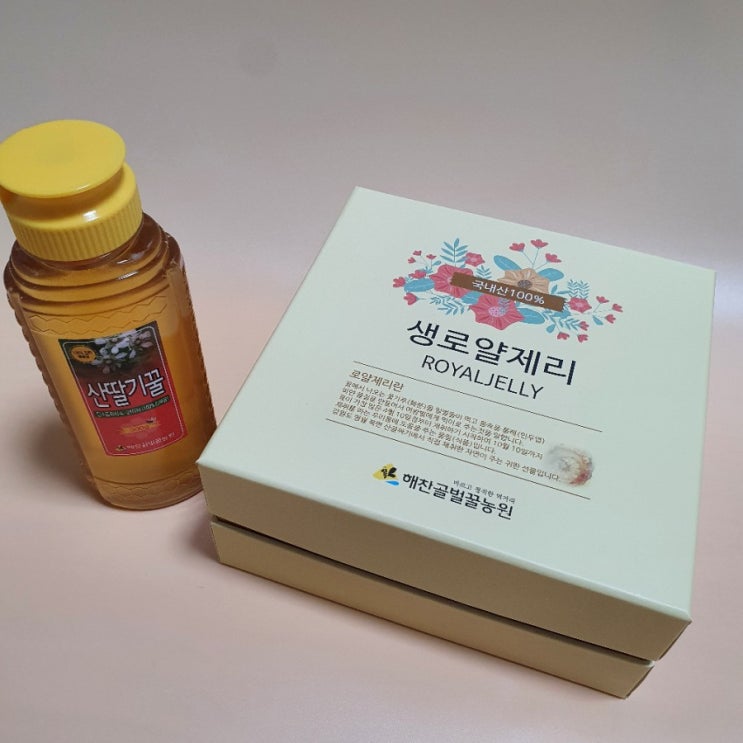  해찬골벌꿀농원, 면역력에 도움이 되는 생로얄제리 먹는법, 명절선물 추천