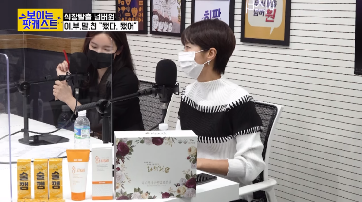  이스타 화려화 이벤트 "주름, 보습, 탄력을 마시면서 관리하자"