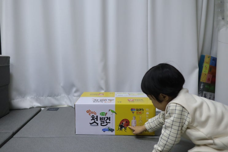  말하는첫발견  아람키즈 3차 모바일 라이브 방송해요