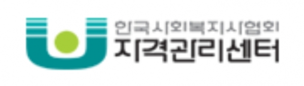 돈 내며 노동력 제공, 열정페이보다 더한 사회복지실습 돈 내며 노동력 제공, 열정페이보다 더한 사회복지실습