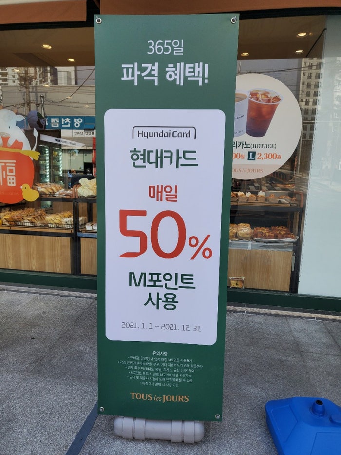 Tturejyureu Gyeongbukyeongcheonjeom photo 5