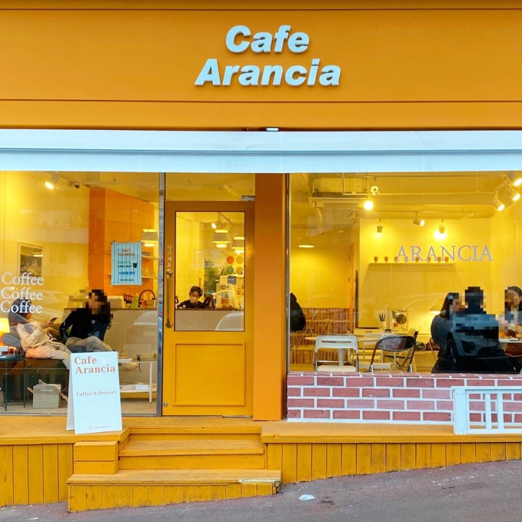  Cafe Arancia , 주황 주황 오렌지갬성 카페 아란치아