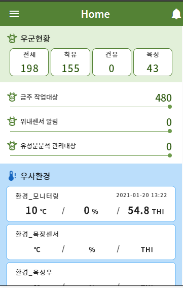  [Spring] 스프링 CompletableFuture 간단한 비동기 처리 (#업무)