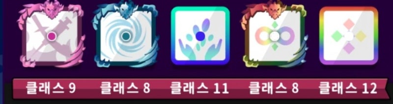 랜덤다이스 대전덱 추천 : 암살덱 (15클래스에도 통한다! 운영법과 10연승 인증샷) : 네이버 블로그 랜덤다이스 대전덱 추천 : 암살덱 (15클래스에도 통한다! 운영법과 10연승 인증샷) : 네이버 블로그