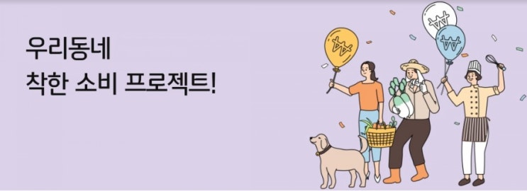 신한카드>착한소비 신한카드로 경기도 재난기본 소득 이용하신 고객님께 추가 포인트 지급 신한카드>착한소비 신한카드로 경기도 재난기본 소득 이용하신 고객님께 추가 포인트 지급