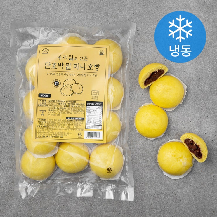 선호도 높은 성수동베이커리 우리밀 단호박 팥 미니 호빵 (냉동), 600g, 1개(로켓배송) 추천합니다