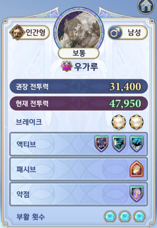 그랑사가 브레이크 기본에 대해 알아보자 그랑사가 브레이크 기본에 대해 알아보자