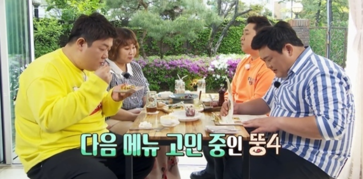 맛있는녀석들 유민상의 콩고기 발상 전환 맛있는녀석들 유민상의 콩고기 발상 전환