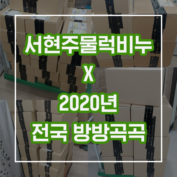  [천연비누만들기] 전국 방방곡곡 DIY 체험 함께하세요