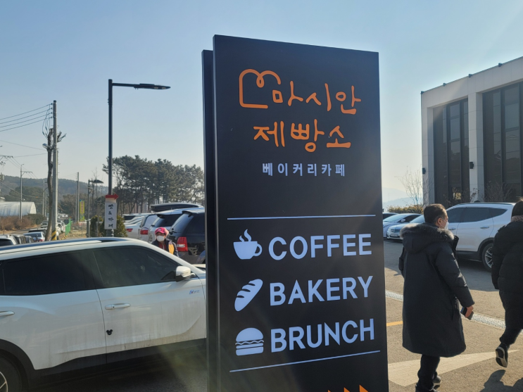  마시안제빵소, 영종도카페 찾을 때, 실패 없는 필승카페!