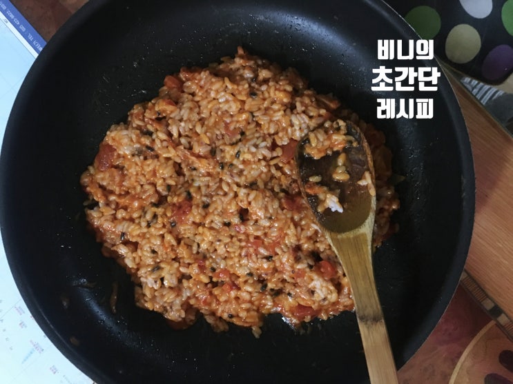 나만의 초간단 자취메뉴 - 5분만에 만드는 리조또(스파게티 밥)