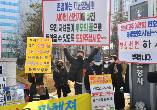 예수의 성령잉태·성육신 부인… 신성 모독도 서슴지 않아 - 코로나19 이후 신천지 대책을 말한다 <21> 예수의 성령잉태·성육신 부인… 신성 모독도 서슴지 않아 - 코로나19 이후 신천지 대책을 말한다 <21>