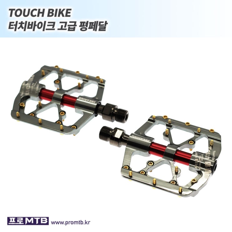 구매평 좋은 TOUCH BIKE 로드 MTB 고급 평페달 터치바이크 자전거 페달, 실버 추천해요 구매평 좋은 TOUCH BIKE 로드 MTB 고급 평페달 터치바이크 자전거 페달, 실버 추천해요