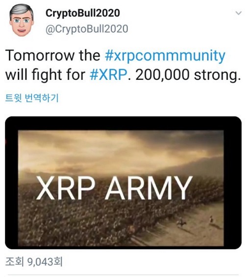 리플, 집단매수 예고 - 제2 게임스탑 가능성 있나? 리플, 집단매수 예고 - 제2 게임스탑 가능성 있나?