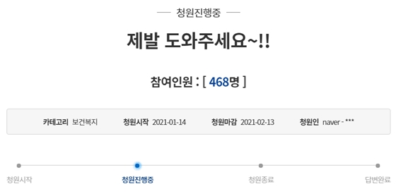 ‘가족 활보 허용’ 자폐성 장애아 어머니의 호소 ‘가족 활보 허용’ 자폐성 장애아 어머니의 호소