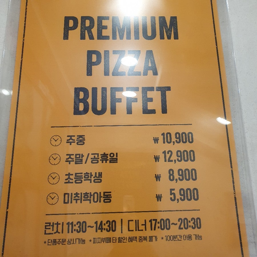 미스터피자 신흥점 사진 3