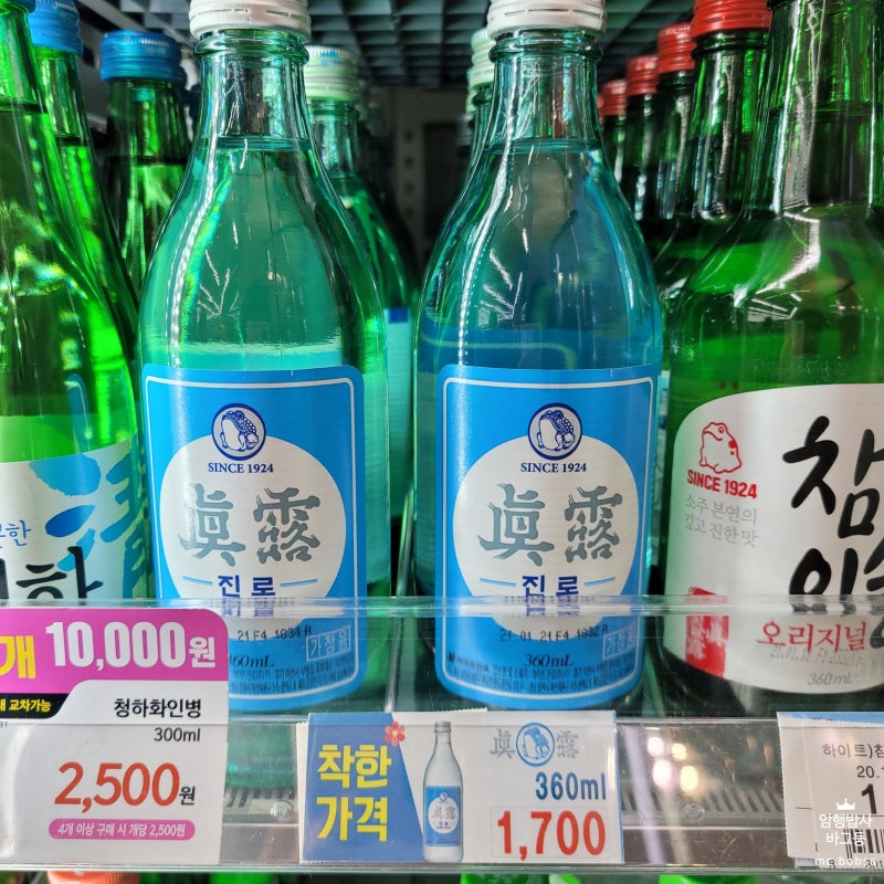 진로이즈백 소주 한병 용량 편의점 가격 소주 도수 : 네이버 블로그 진로이즈백 소주 한병 용량 편의점 가격 소주 도수 : 네이버 블로그
