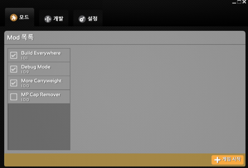 💡🎮 그린헬[GREENHELL] - ModAPI hub 사용방법 : 네이버 블로그