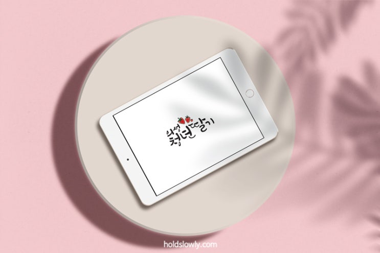  [캘리그라피로고] 농장로고작업사례/붓글씨로고/패키지용/상업디자인/회사로고만들기 :: 서함캘리그라피디자인