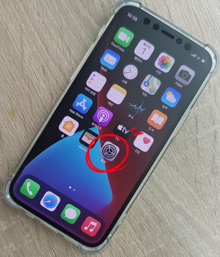  아이폰 IMEI 조회 분실 도난돼도 알 수 있어요