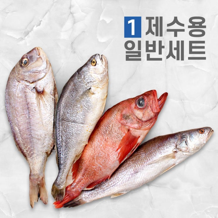 구매평 좋은 제수용 명절 생선세트 민어조기 부세 침조기 적어 돔, 일반세트1 추천합니다 구매평 좋은 제수용 명절 생선세트 민어조기 부세 침조기 적어 돔, 일반세트1 추천합니다