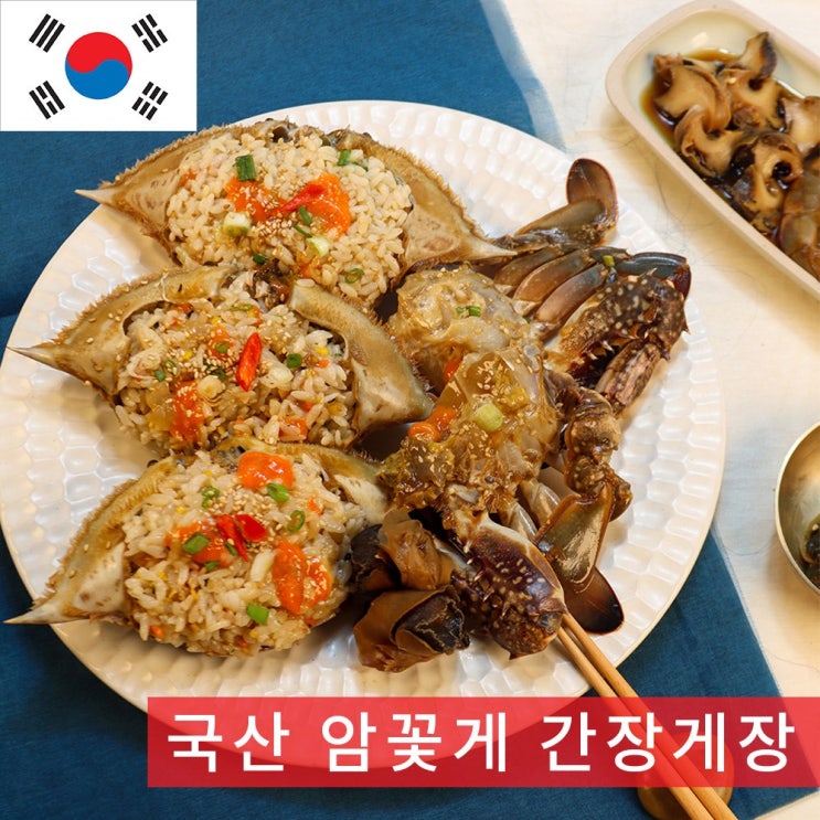 잘팔리는 프리미엄 암꽃게 밥도둑 간장게장 게장, 1통, 1.8kg 추천합니다