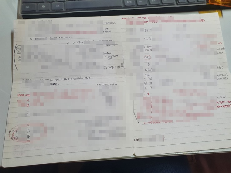  돈브 / 키워드 소싱법 zoom 후기
